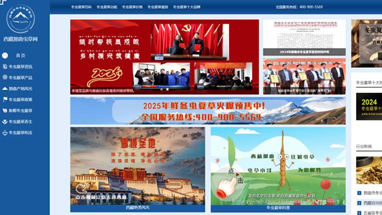 <a href=http://m.jiangnongst.com/ target=_blank class=infotextkey><a href=http://m.jiangnongst.com/ target=_blank class=infotextkey>西藏<a href=http://m.jiangnongst.com/ target=_blank class=infotextkey><a href=http://m.jiangnongst.com/s/nqcc/ target=_blank class=infotextkey>那曲蟲草</a></a></a>網(wǎng)</a>圖片